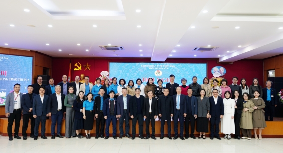 HỘI NGHỊ TỔNG KẾT,  KHEN THƯỞNG PHONG TRÀO THI ĐUA - KHỐI THI ĐUA SỐ 4 NĂM 2025